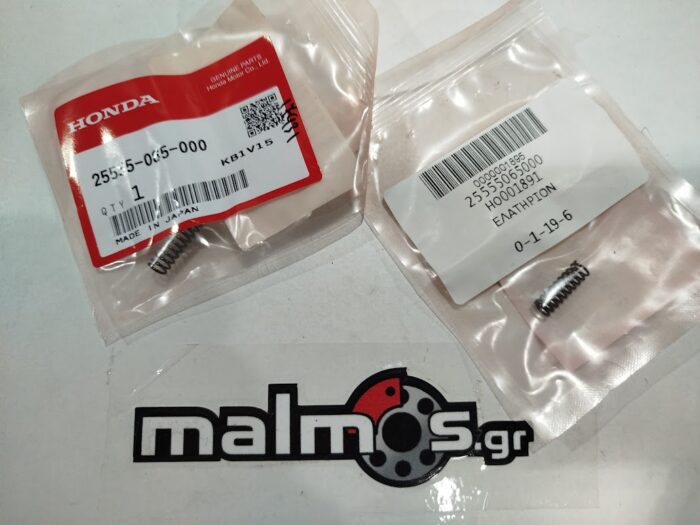 Ελατήριο συμπλέκτη καμπάνας HONDA 25555-065-000 - Image 1