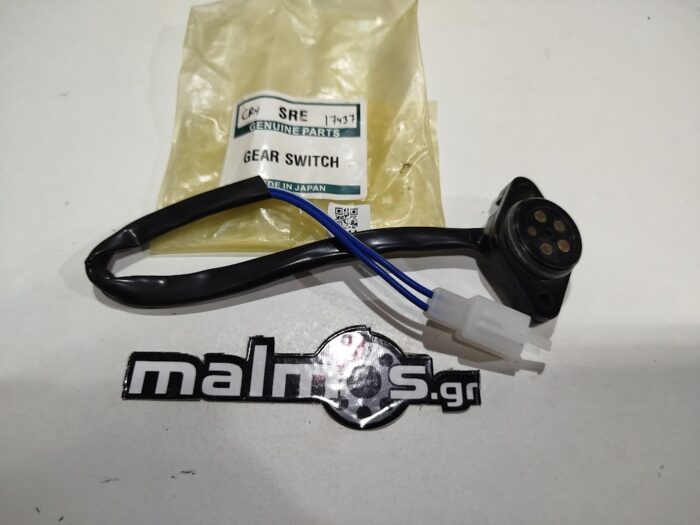 Βαλβίδα νεκράς YAM CRYPTON105 517-GT14 - Image 1