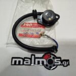 Βαλβίδα νεκράς SUZUKI FB 37720-09410-000