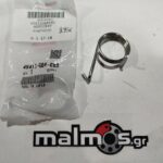 Ελατήριο άξονα φρένου-έκκεντρου κιθάρας HONDA 45411-GB4-680