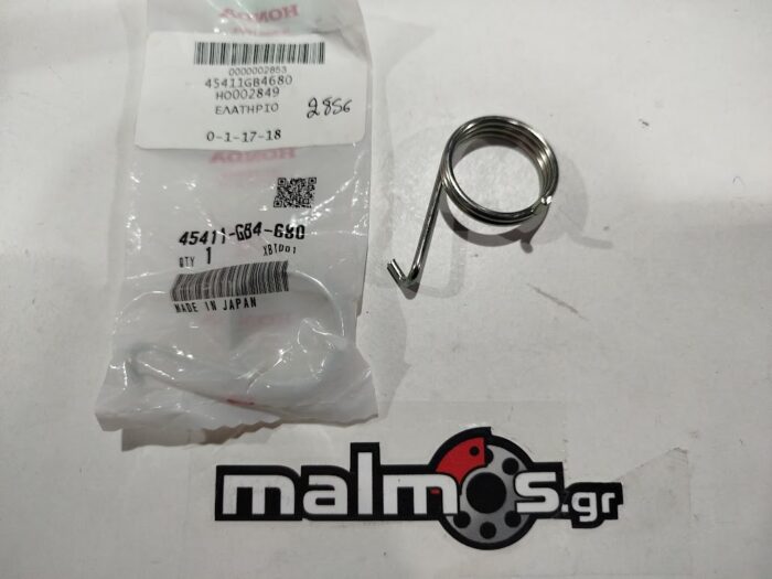 Ελατήριο άξονα φρένου-έκκεντρου κιθάρας HONDA 45411-GB4-680 - Image 1