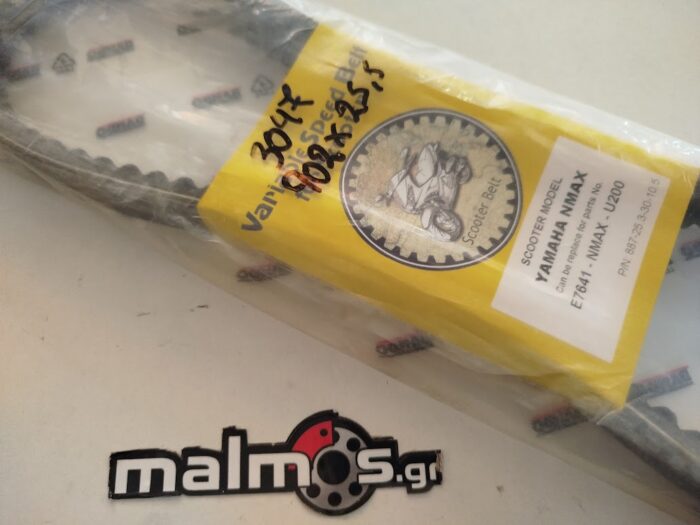 Ιμάντας YAM N-MAX 125-155 902X25,5 - Image 1