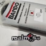 Ιμάντας 935-23.2-3- B1402 BEV X9 FORESIG 250