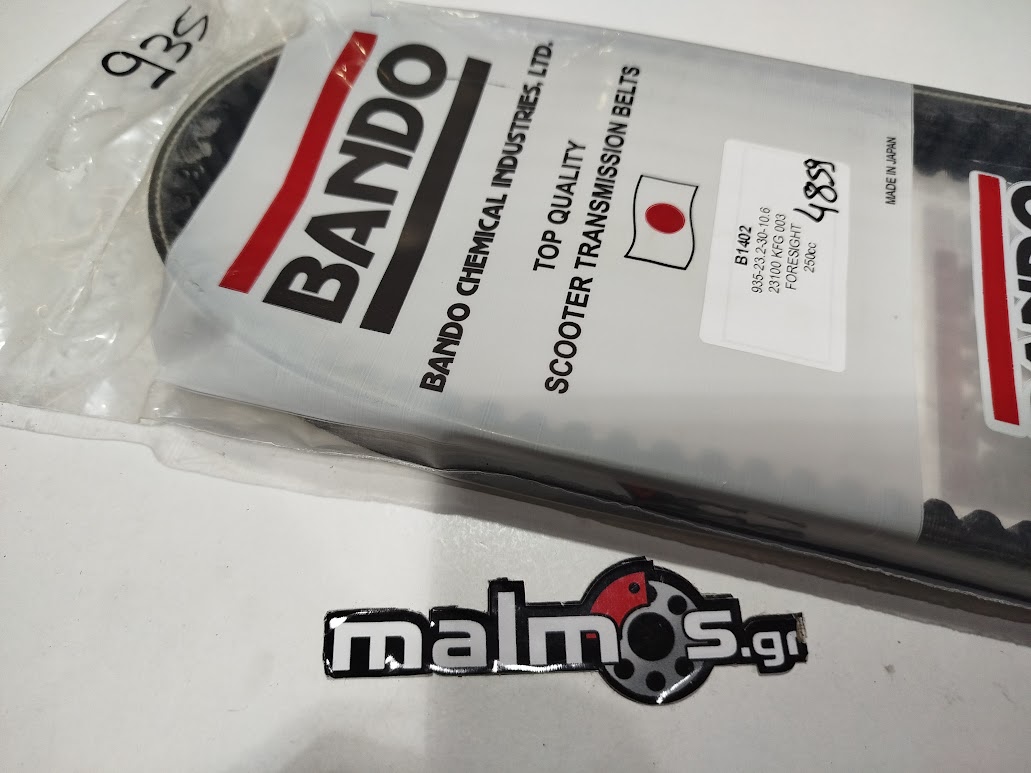 4859 Ιμάντας 935-23.2-3- B1402 BEV X9 FORESIG 250 - Image 1