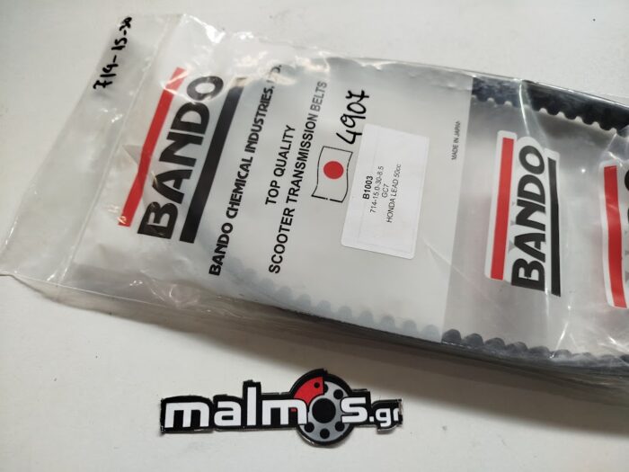 Ιμάντας 714-15-30 BAN-B1003 Honda NH 50 Lead 2T - Image 1