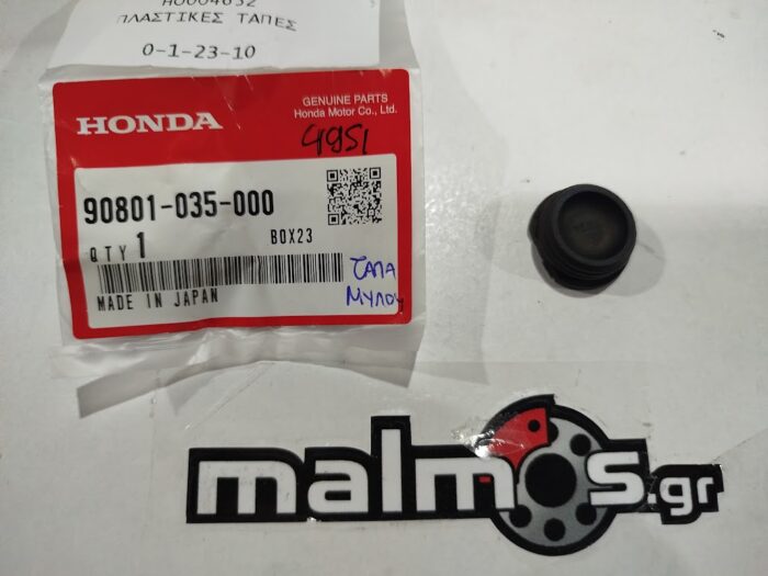 Τάπα μύλου HONDA 90801-035-000 - Image 2