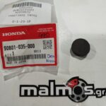 Τάπα μύλου HONDA 90801-035-000