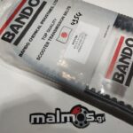 Ιμάντας PCX125 19 S05-038 B1217W