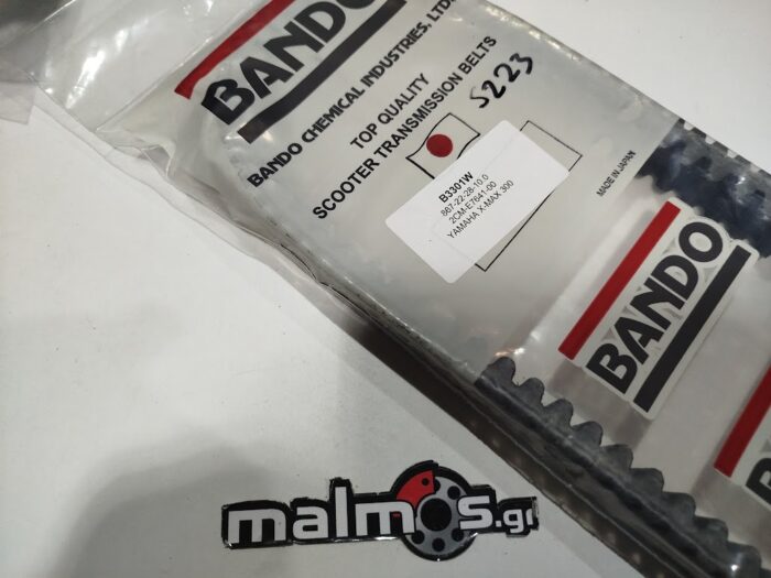 Ιμάντας 867-22-28 YAM X-MAX300 B3301W - Image 1