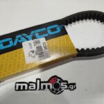 Ιμάντας SYM HD125 07-08 B7207 930-19,5