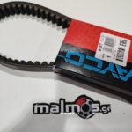 Ιμάντας 918-22,3 SH150 DAYCO