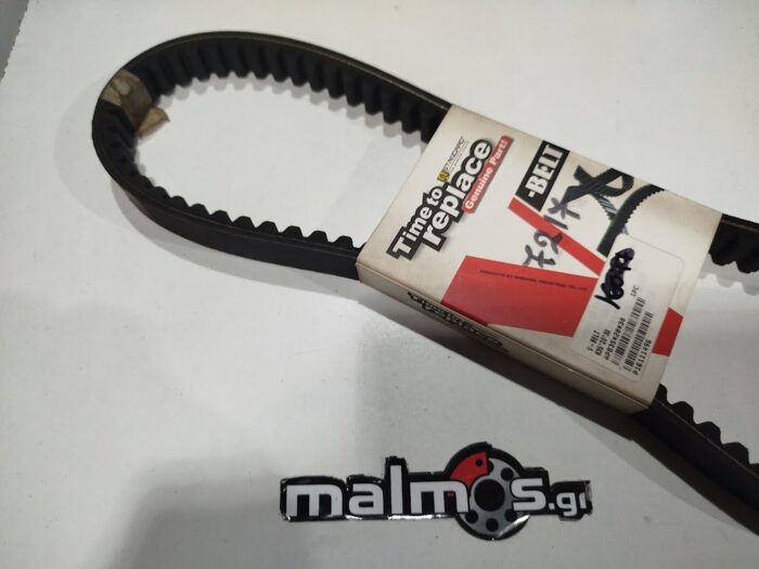 Ιμάντας για κινέζικα SCOOTER 125 και 150 835-20-30 - Image 2