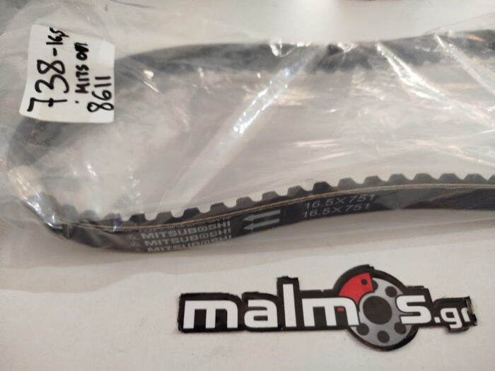 Ιμάντας YAMAHA AEROX NEOS BWS  MITSUBOSHI SC001 = 738-16.5-28 BANDO (751 16,6 ) - Image 1
