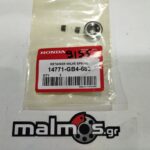 Ασφάλεια βαλβίδας σετ HONDA C100