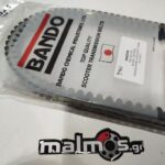 Ιμάντας 922 20,8 BANDO BEV250/300 B4402W