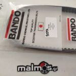 Ιμάντας 722-18.5-30 B1106 Honda Lead 100 2003-2008