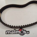 Ιμάντας 732-18,5-8 PIAGGIO FAGIT