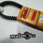 Ιμάντας HON FORESIGHJT250 935 23,3 30 TEN