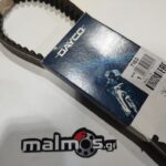 Ιμάντας PIA RUNNER TYP.125 DAYCO 7183