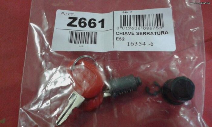 Κλειδαριά μπαγκαζιέρας E52-V46-E35 GIVI  Z661 - Image 2