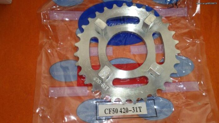 ΓΡΑΝΑΖΙ DAX 31 X GEAR - Image 1