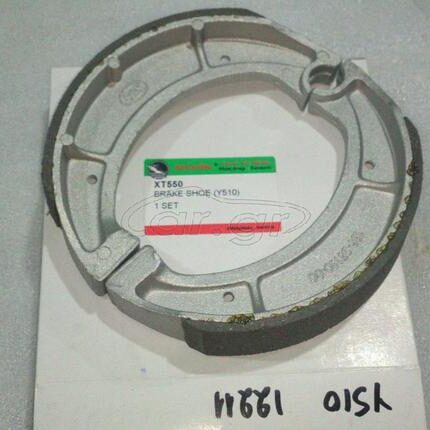 Σιαγώνες Υ510 YAM ΧΤ600 VB228 ROC 150X25