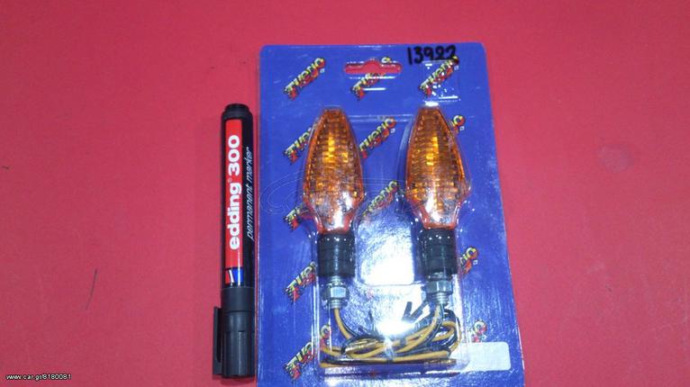 13922 Φλας ΜΙΝΙ 1945 μαύρο πορτοκαλί - Image 1