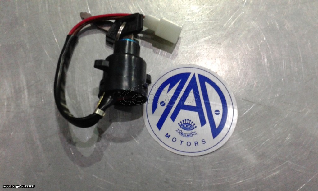 1424 Διακόπτης κεντρικός YAM Τ50 θηλυκή φίσα.4κ - Image 1