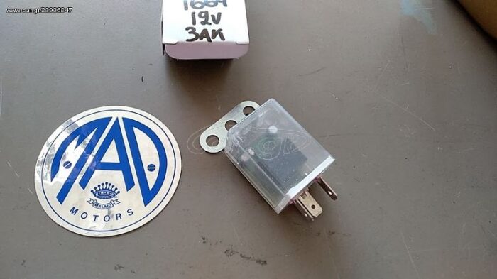 Φλασέρ 12V για LED BL-F016 3ΑΚΙΔΕΣ - Image 1