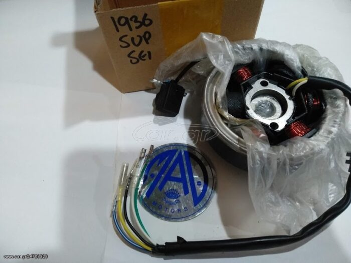 Βολάν SUPRA SET - Image 1