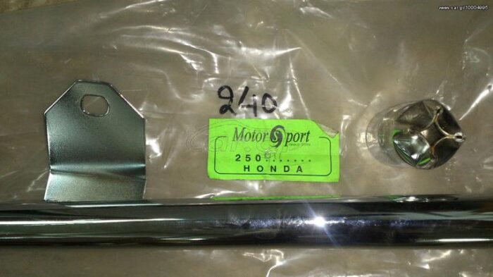 Εξάτμιση HON ASTREA M.SPORT μεγάλο στόμιο - Image 2
