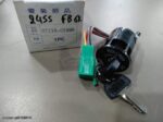 Διακόπτης κεντρικός SUZ  FB50 6 KAΛ