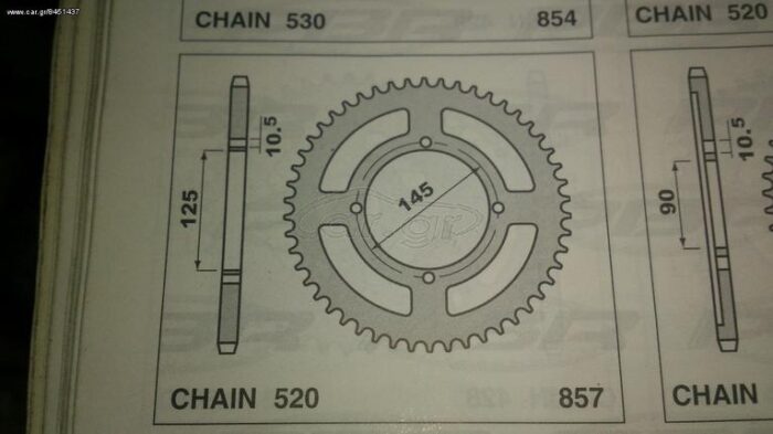 ΓΡΑΝΑΖΙ 857-41 520 XT600 520-125 - Image 2