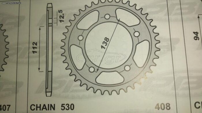 ΓΡΑΝ 530 HOND.CBR-900RR-92-9 530-112 - Image 2