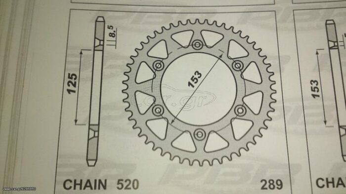Γραν 520 HONDA CR-125/250-96 520-125 - Image 2