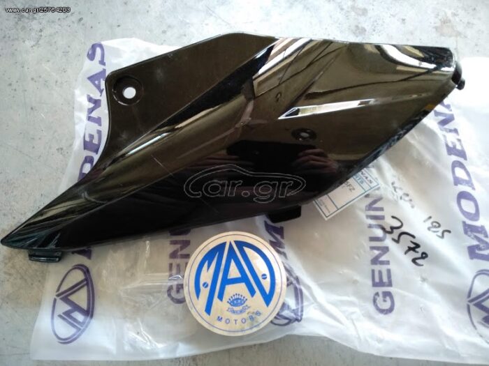 Καπάκι πλαϊνό MOD KRISS125 δεξί μαύρο γνήσιο - Image 1