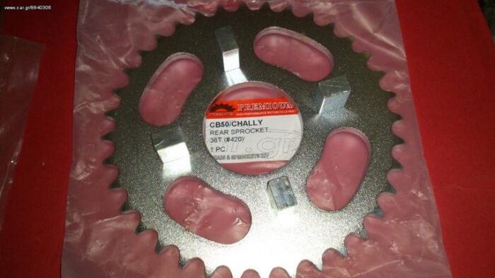ΓΡΑΝΑΖΙ CHALY-DAX CB50 36T 420-50 - Image 1