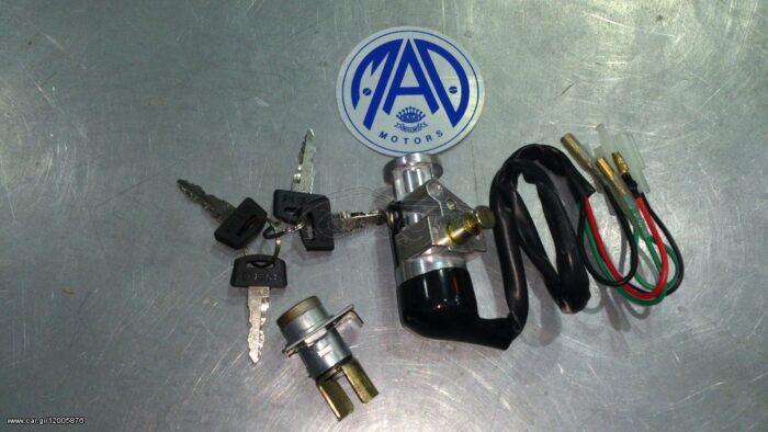 Διακόπτης κεντρικός ΗΟΝ ASTREA GRAND SET B- APIDO - Image 1