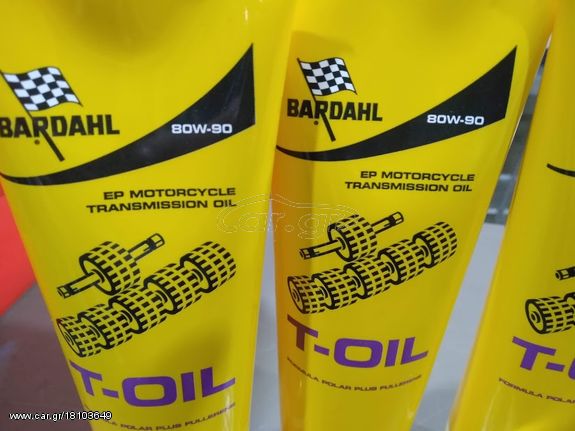 4125 Βαλβολίνη 80w90 GL4-GL5 BARDAHL 250ML - Image 1