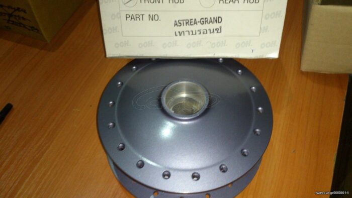 Tαμπούρο HON ASTREA TAIWAN - Image 1