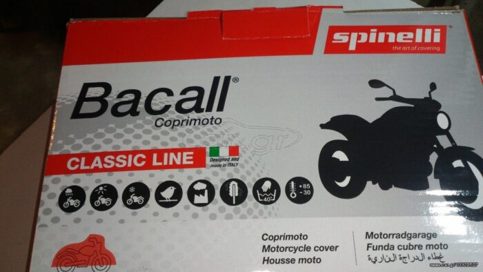 ΚΟΥΚΟΥΛΑ ΜΗΧΑΝΗΣ SPINELLI F LINEA BASIC - Image 1