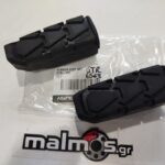 Μασπιέ λάστιχα HON GTR150