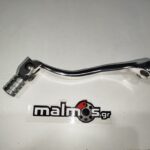 Λεβιές ταχυτήτων KAW ΚΧ125/250