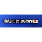 Αυτοκόλλητο ανάγλυφο MADE IN  JAPAN ασημί