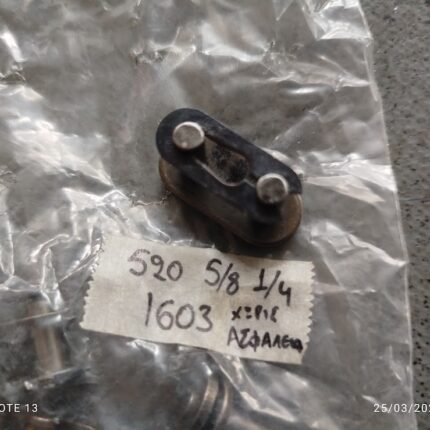 Ασφάλεια αλυσίδας 520 5/8-1/4 TAIW