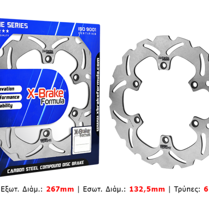 Δισκόπλακα  267-132,5-6T XBRA YAMAHA T-MAX500 01-12 OP