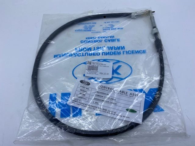 9063 ΝΤΙΖΑ ΚΟΝΤΕΡ Ζ125 LIFAN YAMAHA 5BU-H3550-00 - Image 1