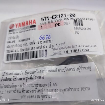 ΒΑΛΒΙΔΕΣ CRYPTON ΕΞΑΓΩΓΗΣ OR